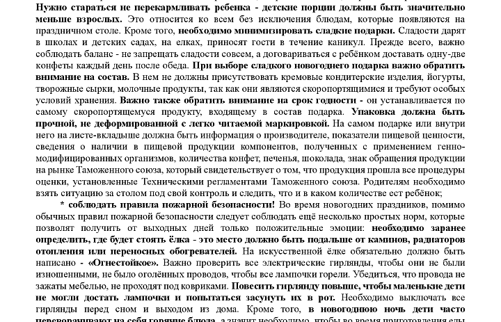 "���������� ����� ���: �������� ��� ����� � ����������� ��� ���������!"