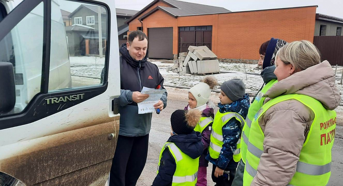 Акция "Письмо водителю" 