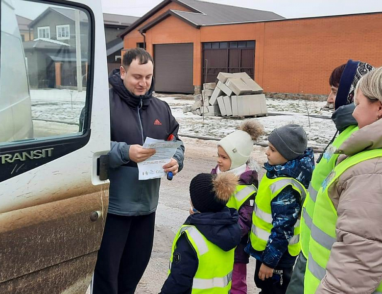 Акция "Письмо водителю" 