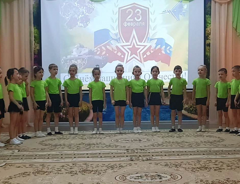 ДЕНЬ ЗАЩИТНИКА ОТЕЧЕСТВА В ПОДГОТОВИТЕЛЬНОЙ ГРУППЕ