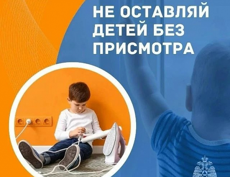  Памятки по пожарной безопасности в быту