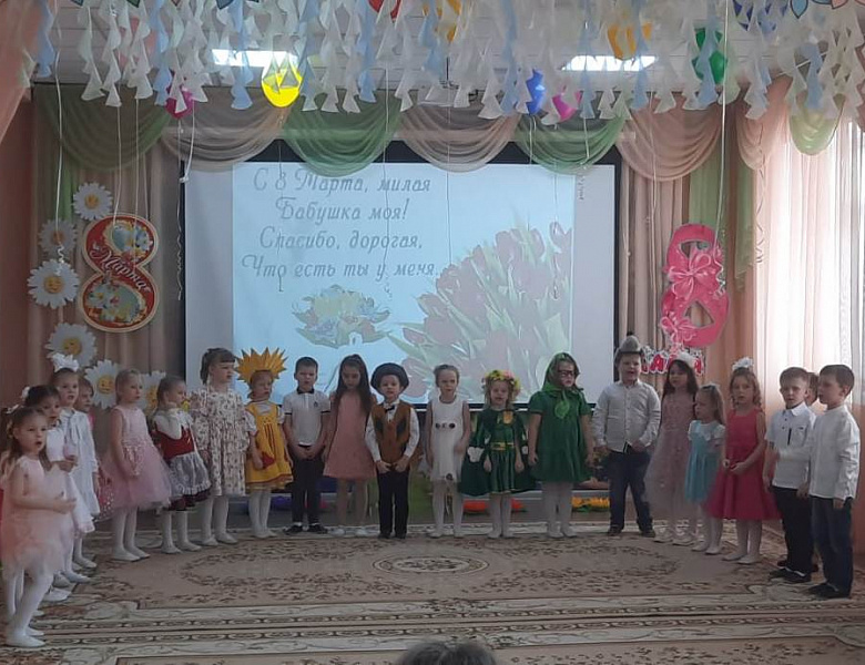 8 Марта в старшей группе "Ромашки"
