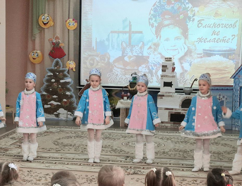 Масленица в детском саду!