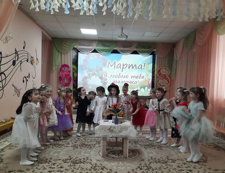 8 марта в старшей группе "Ромашки" 2022 год