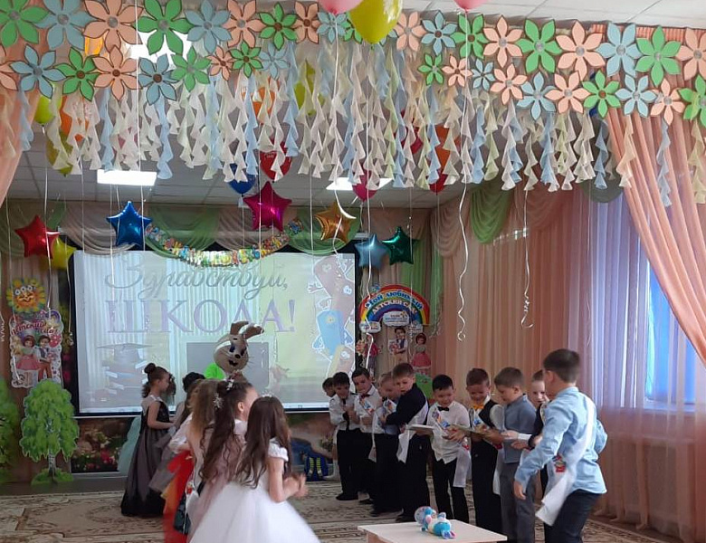 Выпускной 2022 год