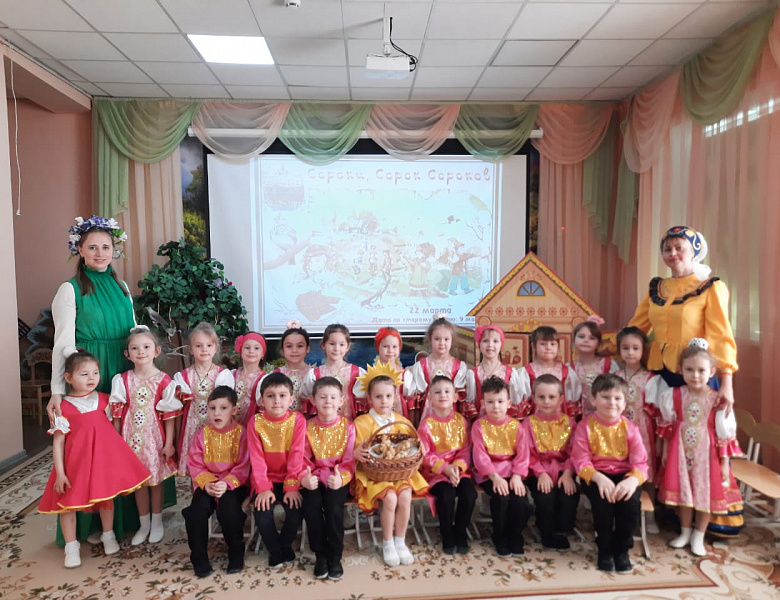 ПРАЗДНИК СОРОКИ в детском саду
