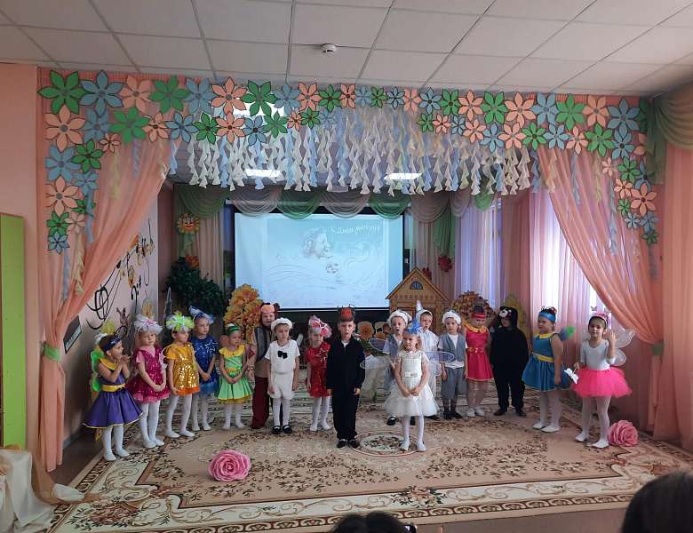 День матери в старшей группе "Ромашки"