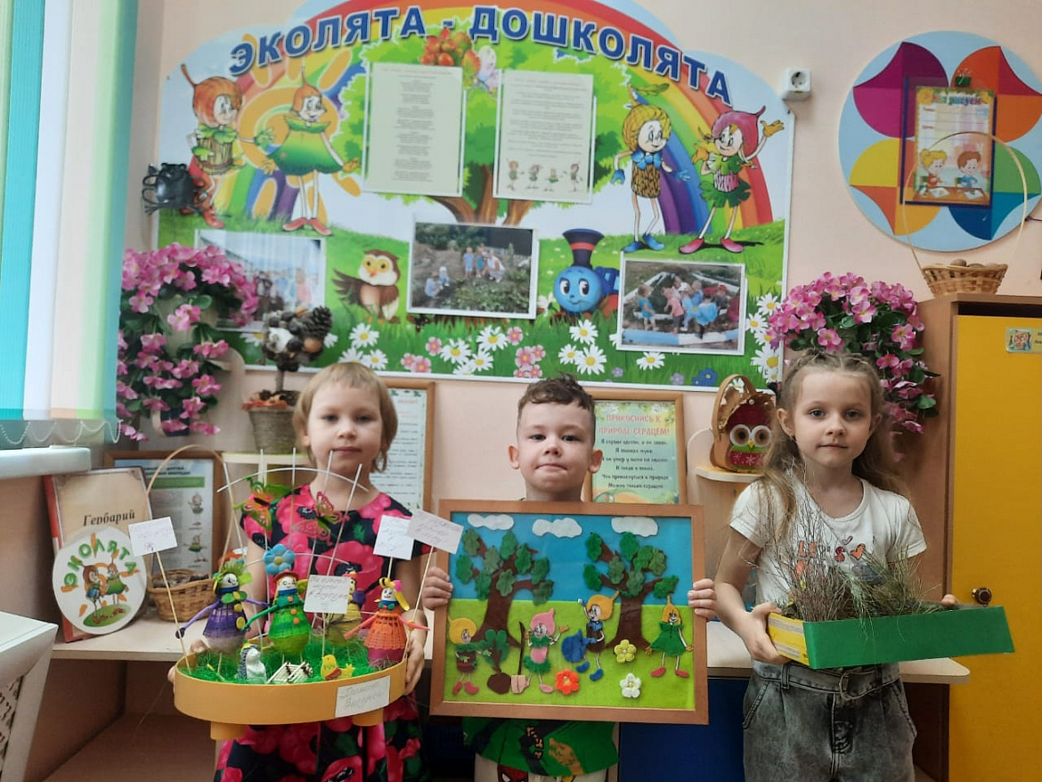 Конкурс детского рисунка и поделок «Наши друзья — Эколята»