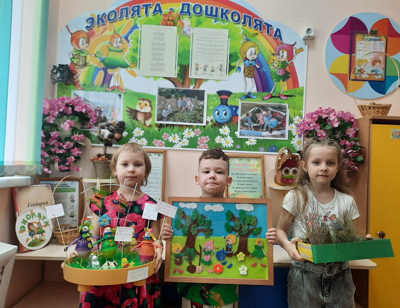 Конкурс детского рисунка и поделок «Наши друзья — Эколята»