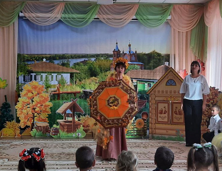 "Волшебный зонтик Осени"