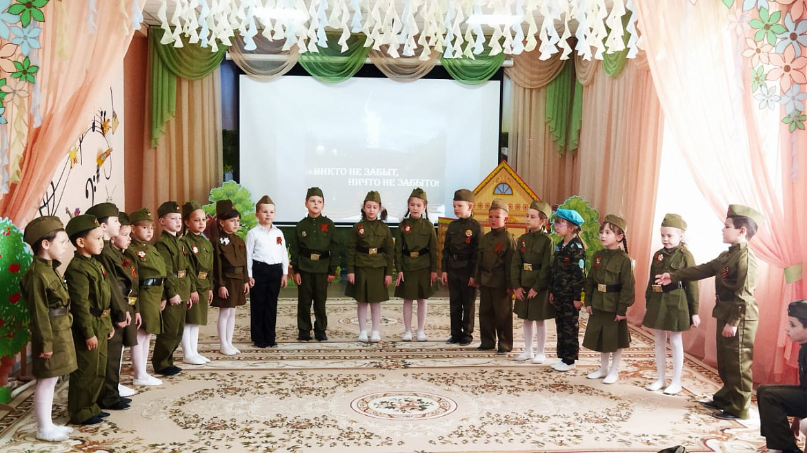 ДЕНЬ ПОБЕДЫ